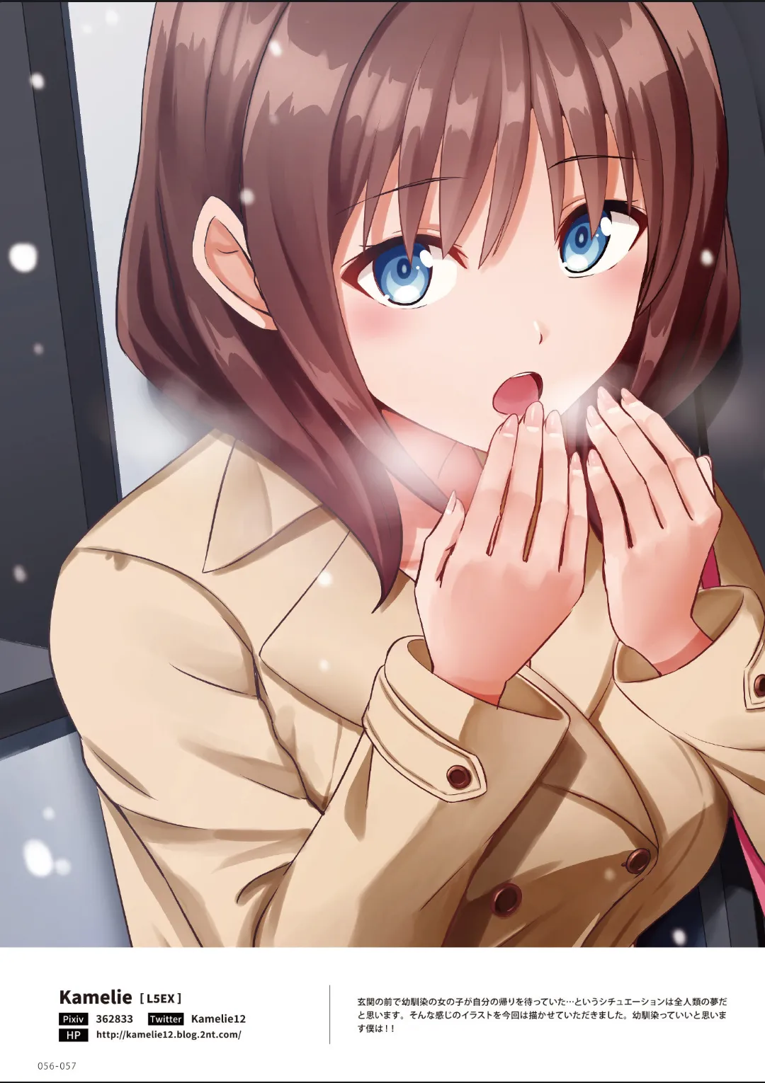 ページ画像