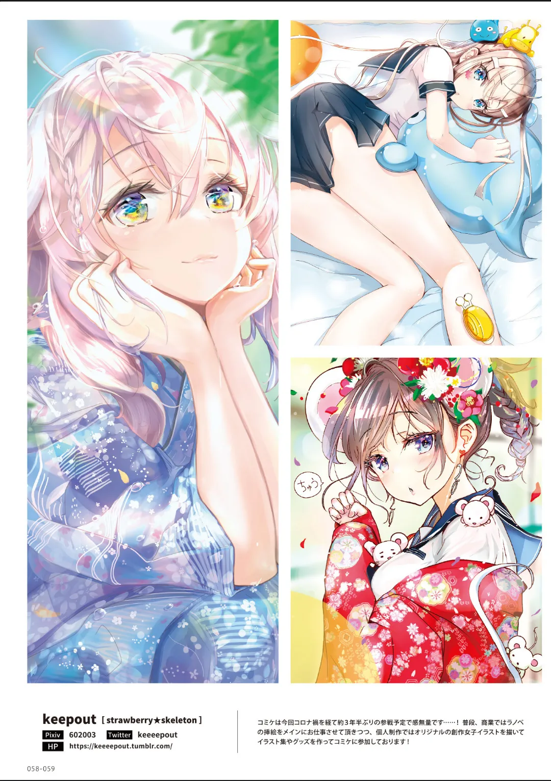 ページ画像