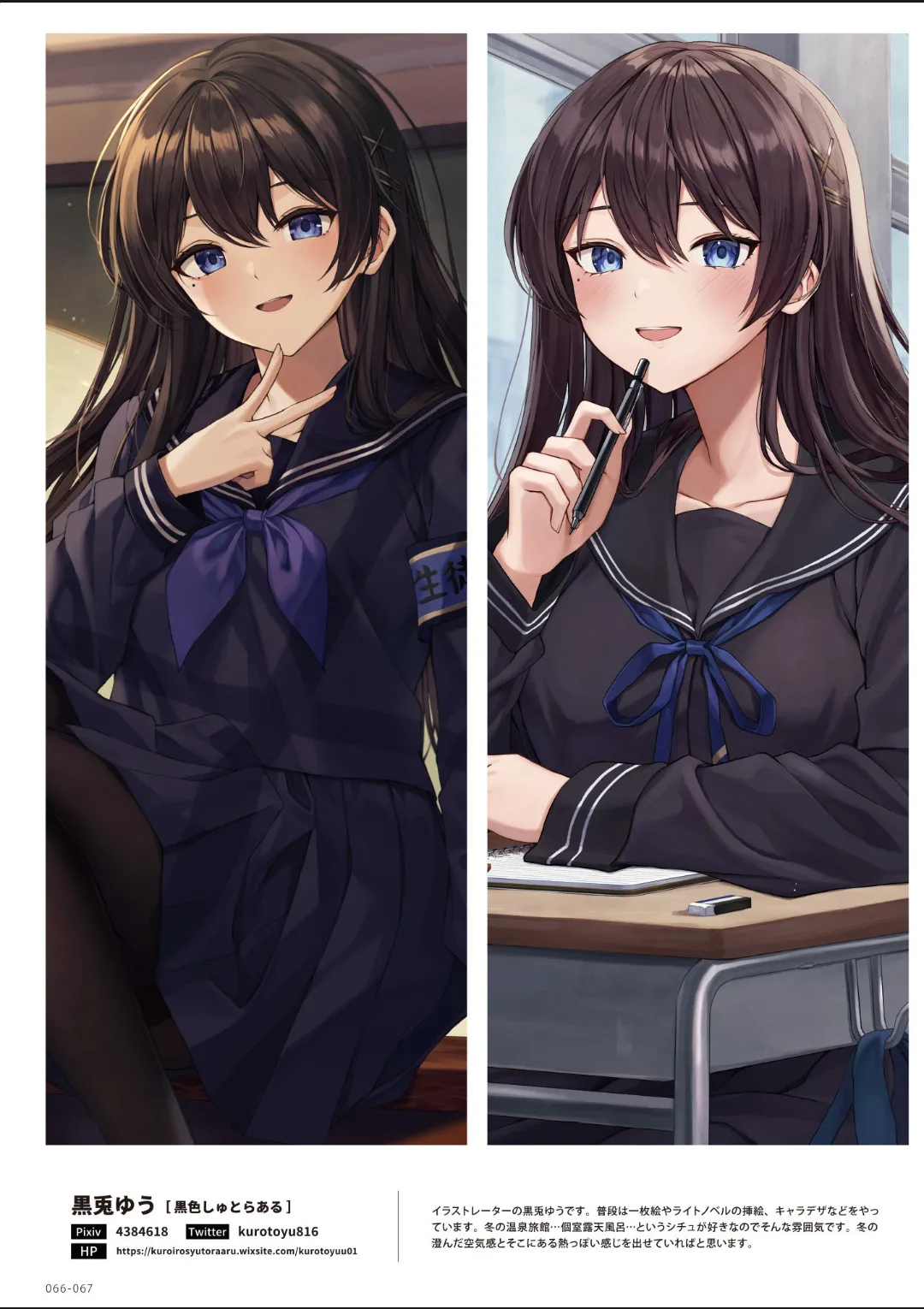 ページ画像