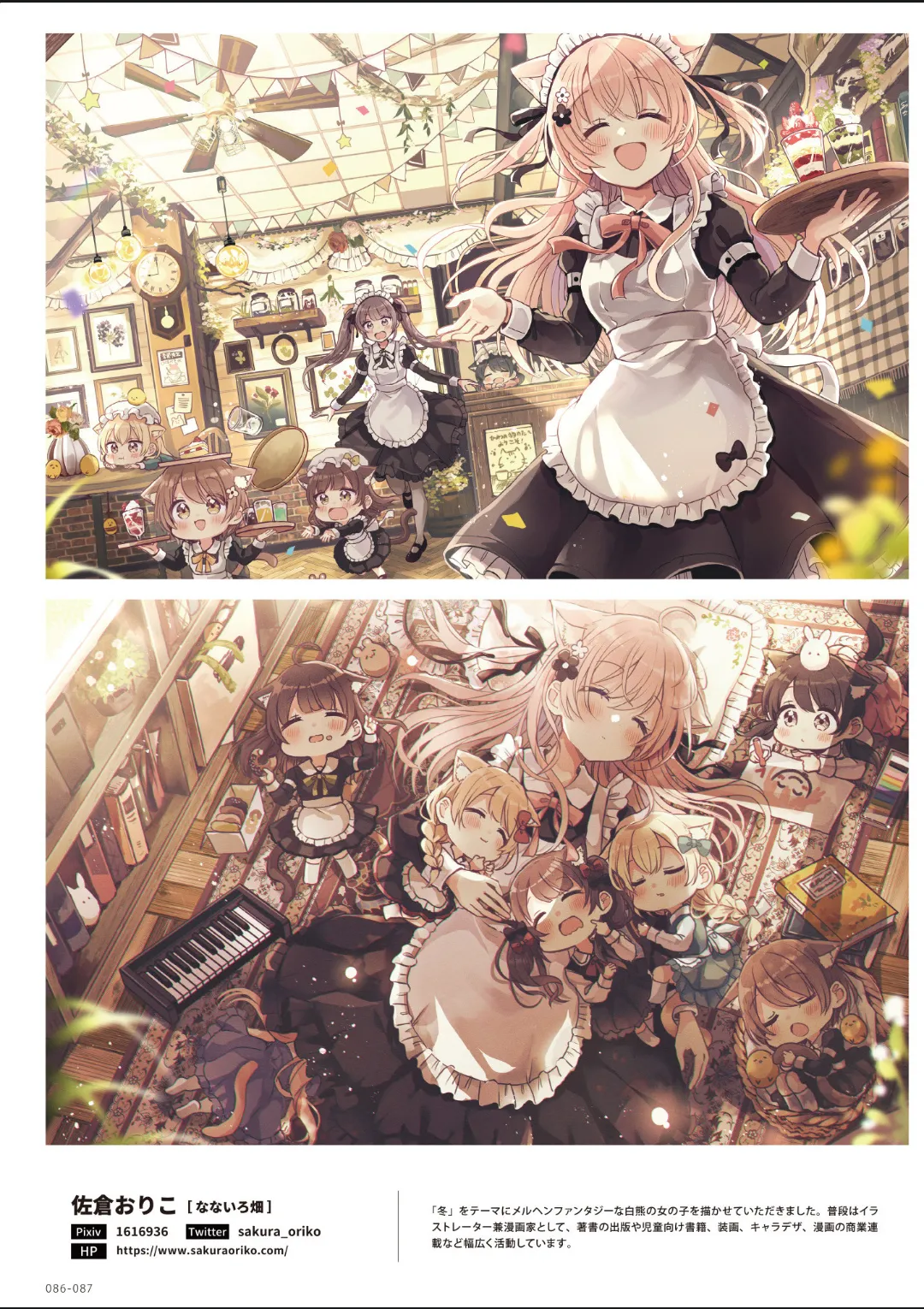 ページ画像