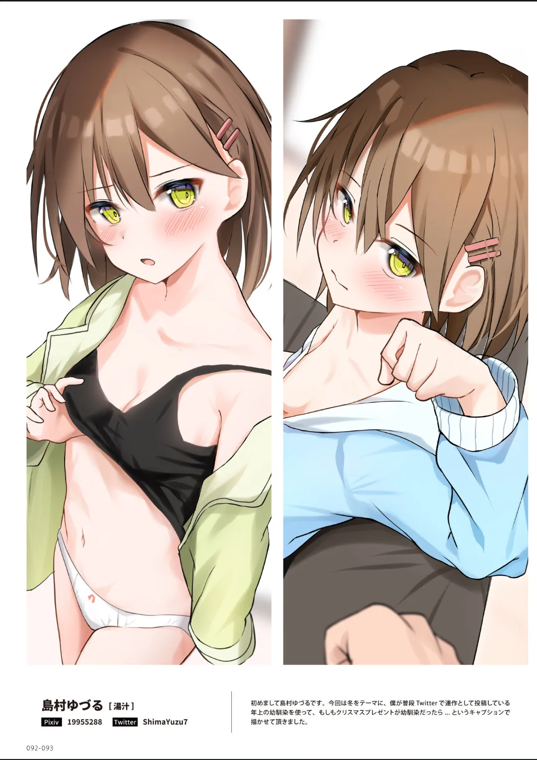 ページ画像