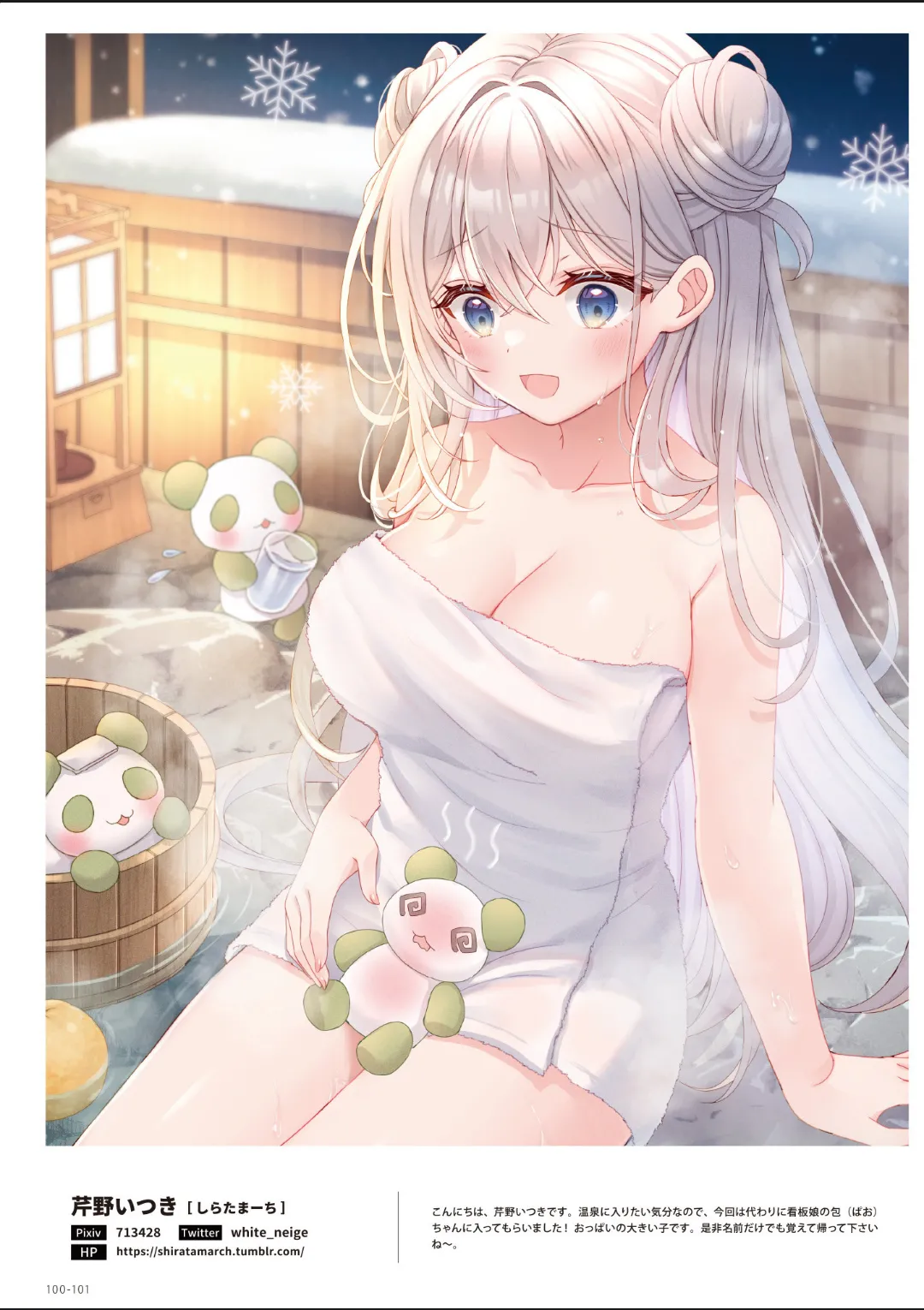 ページ画像