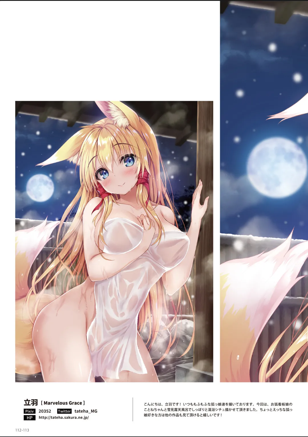 ページ画像