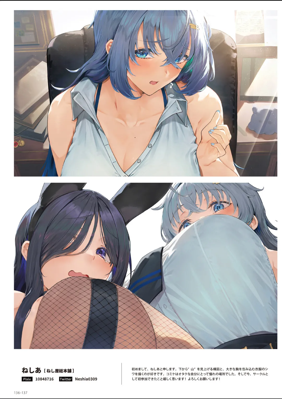 ページ画像