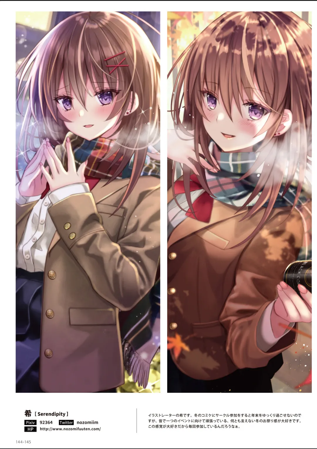 ページ画像