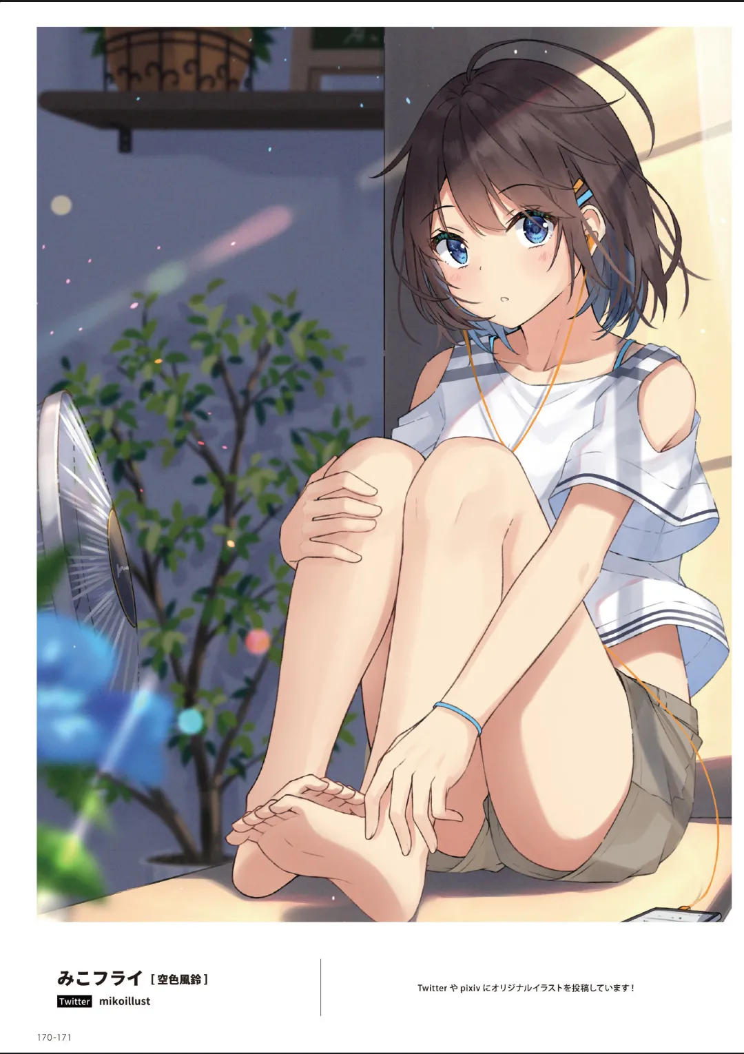 ページ画像