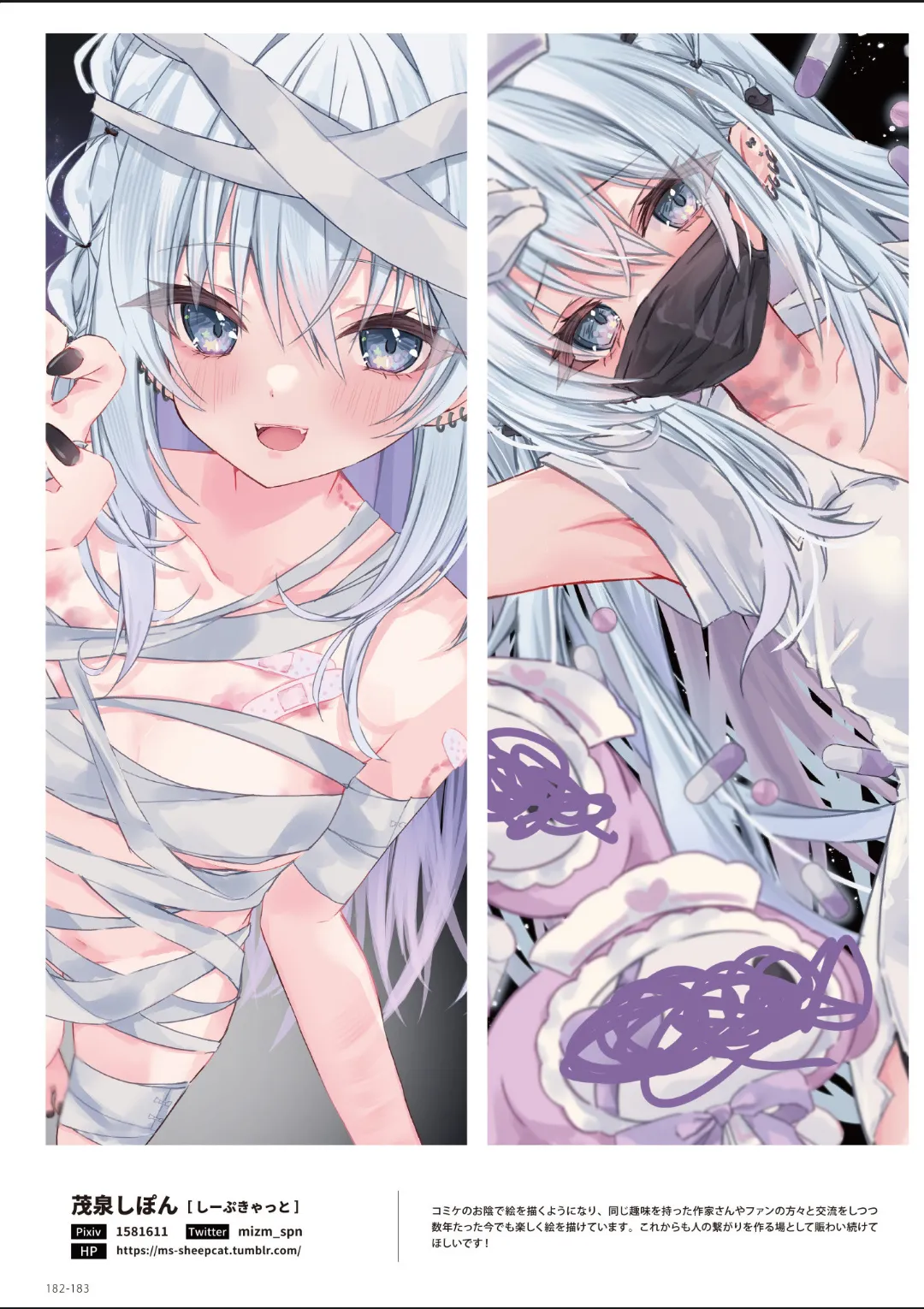 ページ画像