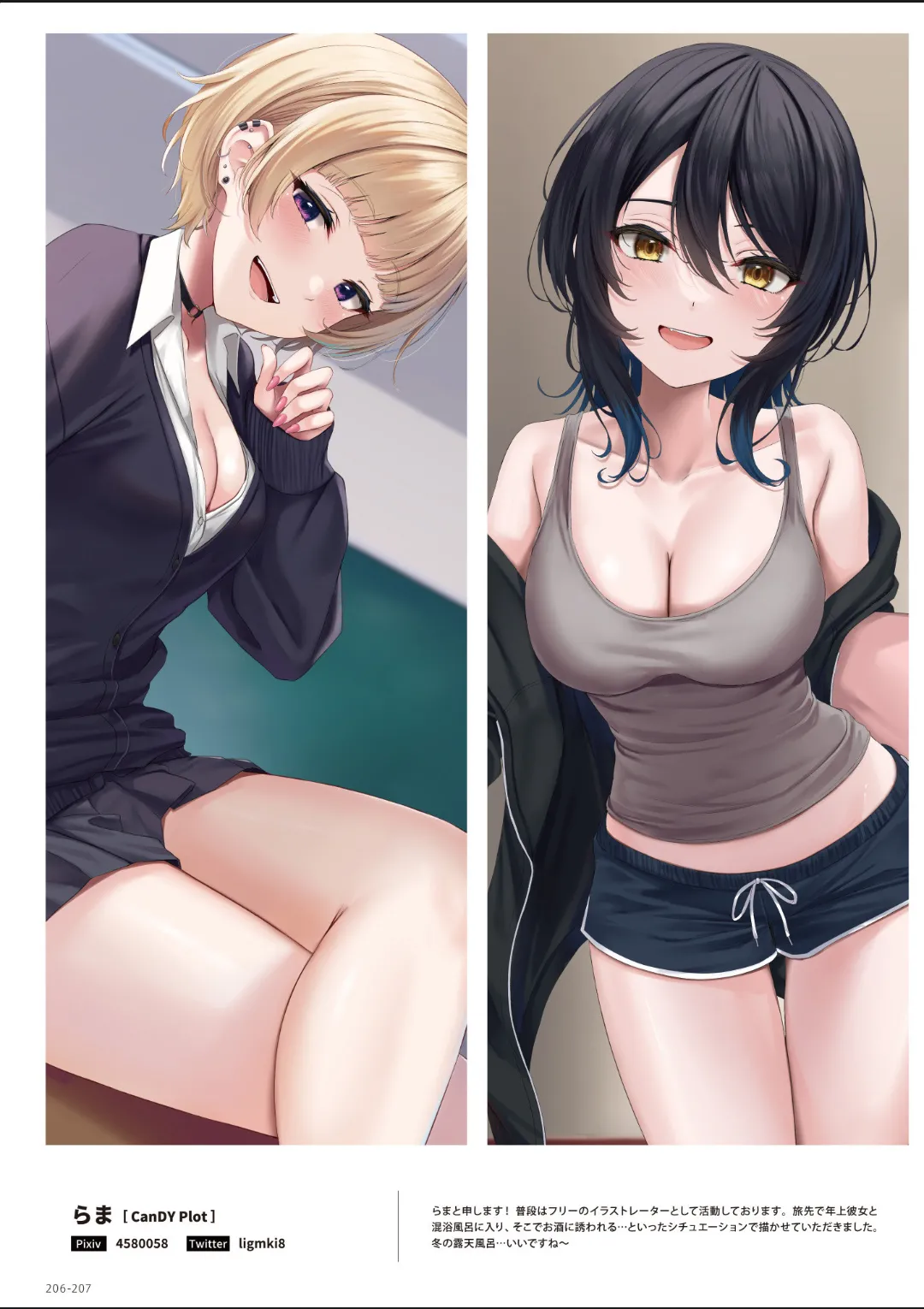 ページ画像