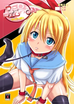 [Chi-Ra-Rhyzhm (Hidaka Toworu)] RED RIBBON (Nisekoi) [Digital] [RATKING機翻]