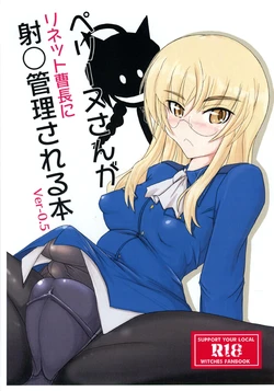 [JCM (Jimbo)] ペグーヌさんが リネット曹長に 射○管理される本 Ver-0.5 (ストライクウィッチーズ) 作品封面