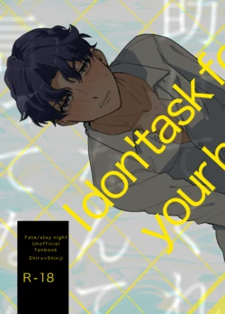 [momoka_(abc_momoka0718)] I Don't Ask Your Help! (Fate/stay night) [Digital] 作品封面
