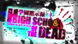 High School of the Dead (Act.08) (Episodes 10) Uncensured HD 作品封面