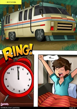 [Landidzu] The Breakfast! (Ben 10) [Chinese] 作品封面