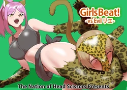 Girls Beat! vs Evil リエ 作品封面