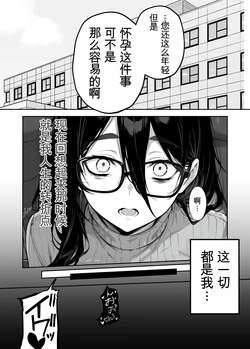 【ももまろ】俺の妻は奴隷派遣業の売れっ子ドM嬢だった[Chinese]  [AI Generated] 作品封面