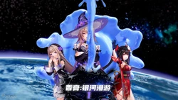 [Funny幕雨] 香膏：银河漫游 01 作品封面