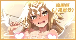 [Azattohon] Daitenshi Meta Jan-chan Sabun (Fate/Grand Order) 作品封面