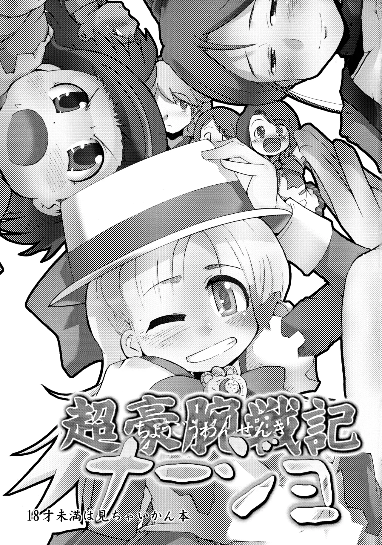 ページ画像