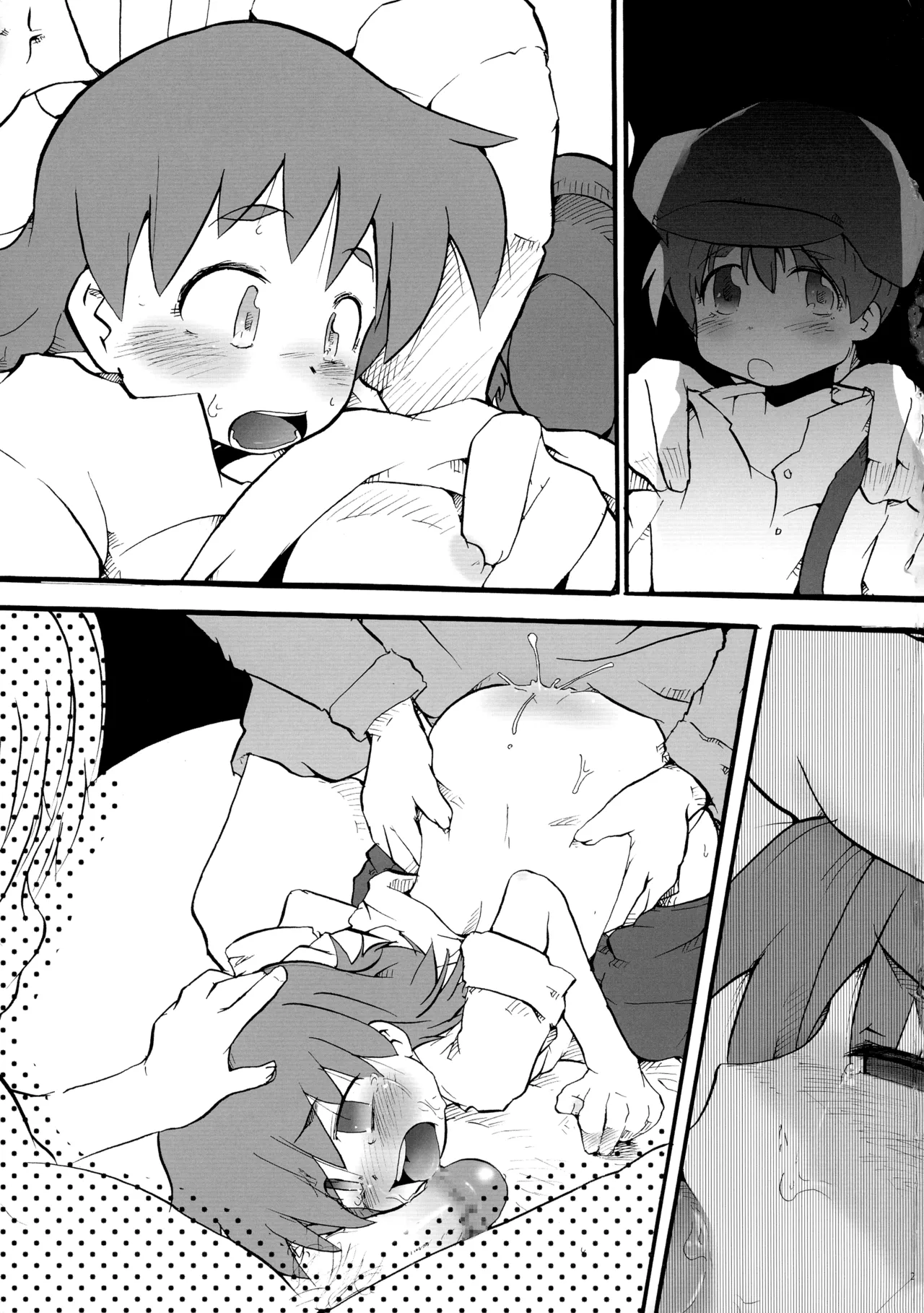 ページ画像