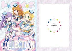 トキメキCOLLECTION（ダウンロード版） 作品封面