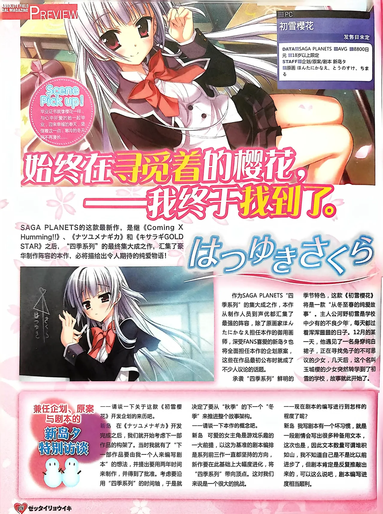 ページ画像