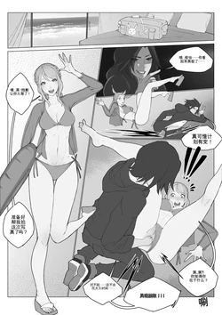 EL CUERPO PERFECTO (Oznovx)[机翻] [GPT5.4] 作品封面
