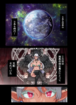The Party of Frustrated Heroes: Sister Sophia Edition 作品封面