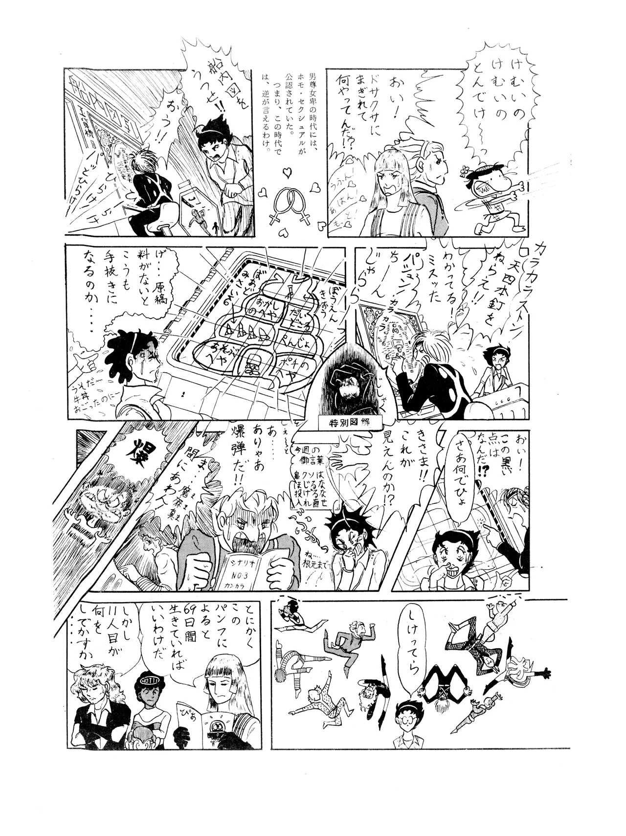 ページ画像