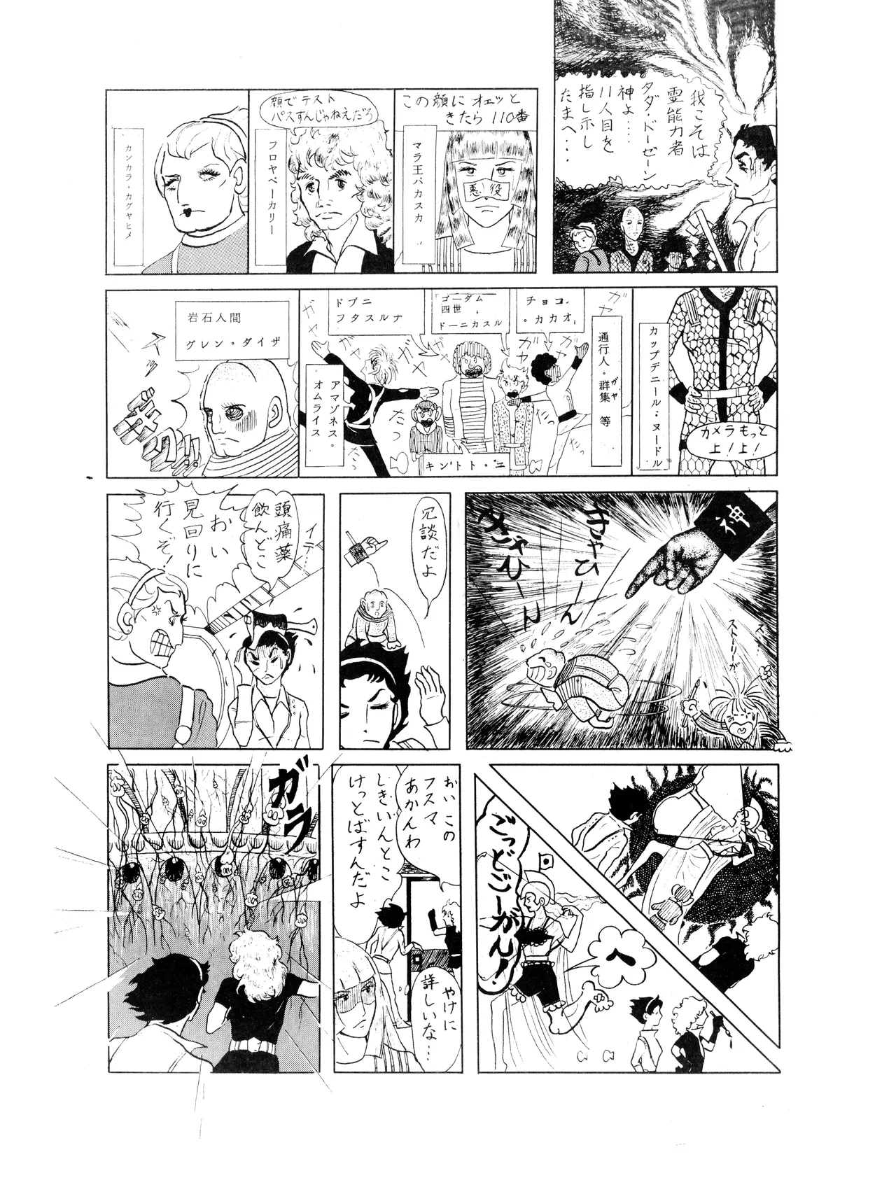 ページ画像