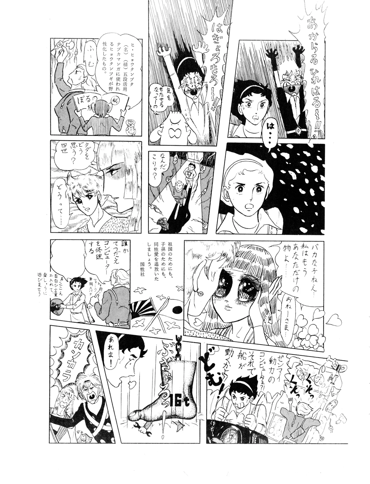 ページ画像