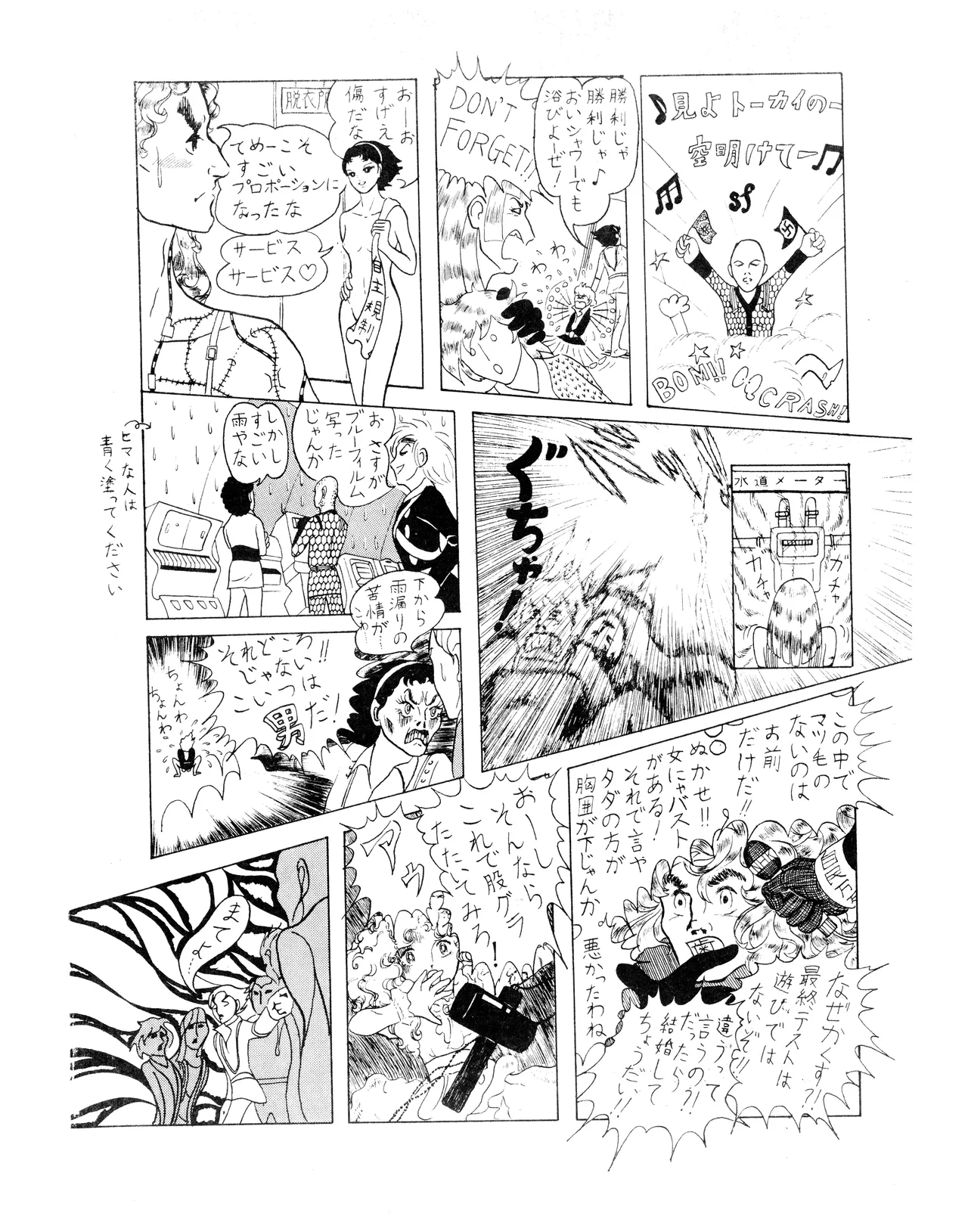 ページ画像