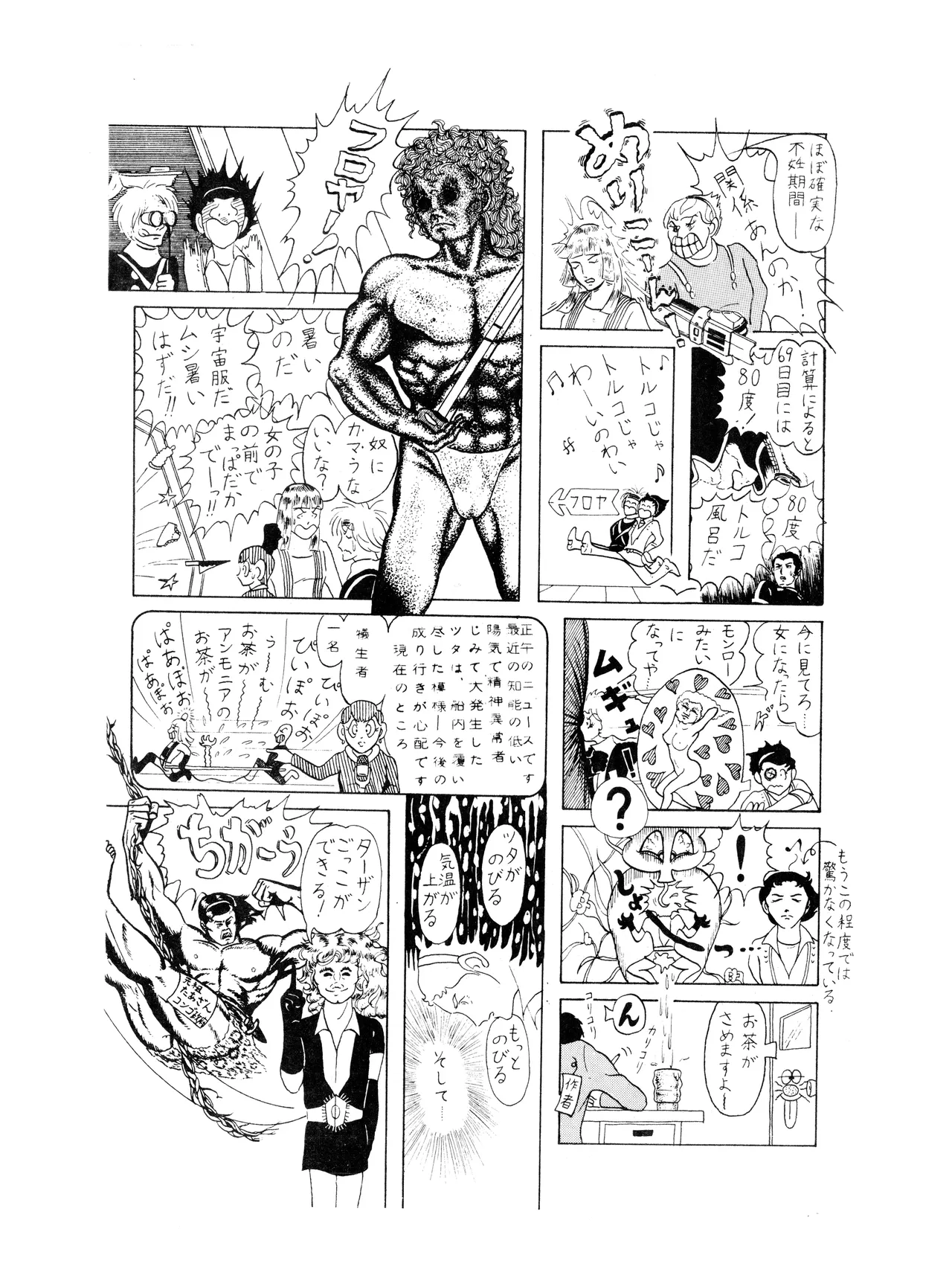ページ画像