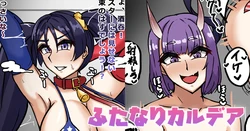 [テフル] ふたなりカルデア (Fate/Grand Order) 作品封面