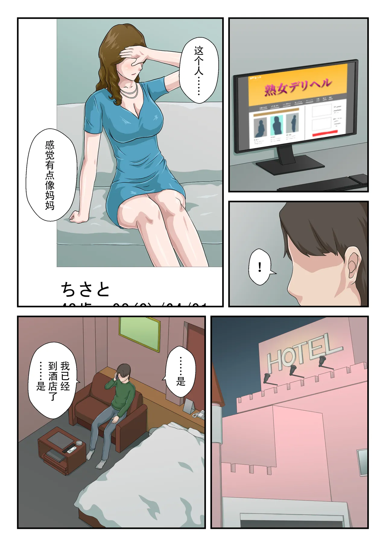 ページ画像