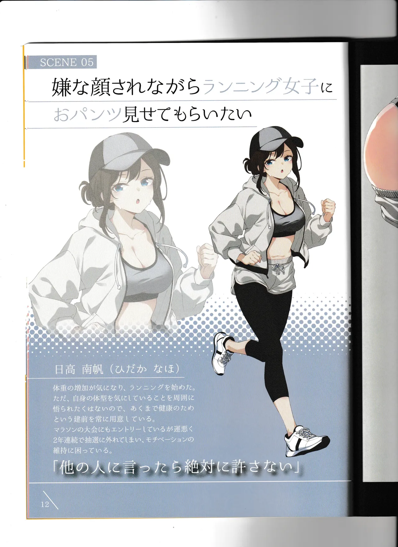 ページ画像