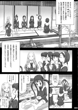 【13】17回転_私立律心学園_-性処理委員、コスプレ強化週間～2日目｡_- 作品封面