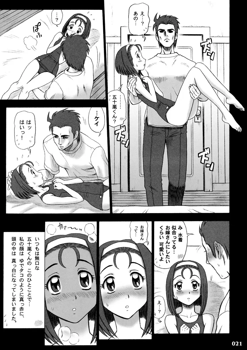ページ画像