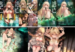 [Hakkindo (Suisui)] Toubou ELF 01~11+特典 [Chinese] 作品封面
