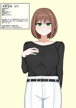 [キスとキス] 妻のやさしさ 作品封面