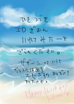 [ (Watako)] [slave of love (Saiki Kusuo no Psi Nan) 作品封面