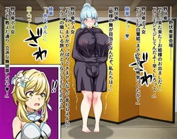 [FuTough45] Futanari Ayaka's Disgraceful Banquet Performance ~Part Two~ [Genshin Impact] 作品封面