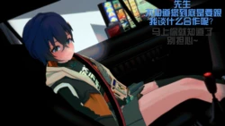 [恶梦] 法厄同的大失败！+ 法厄同的大成功！ 作品封面