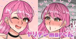 [テフル] ヤリチンmsrくん (にじさんじ) 作品封面