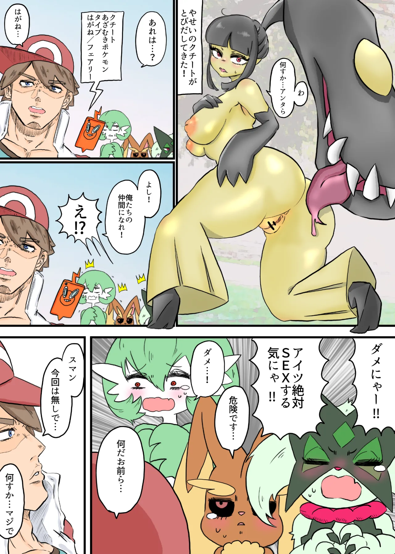 ページ画像