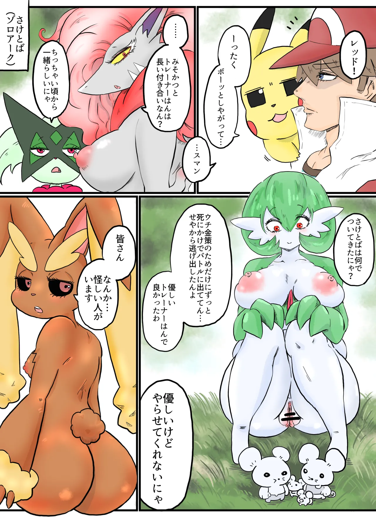 ページ画像