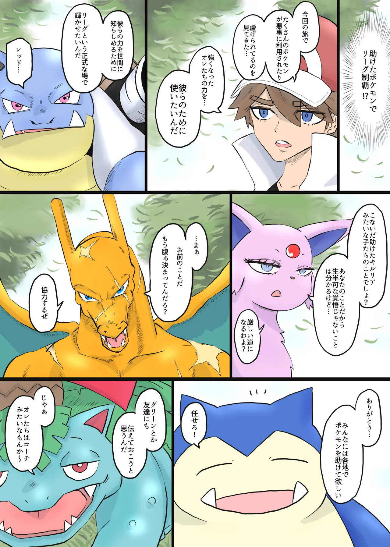 ページ画像
