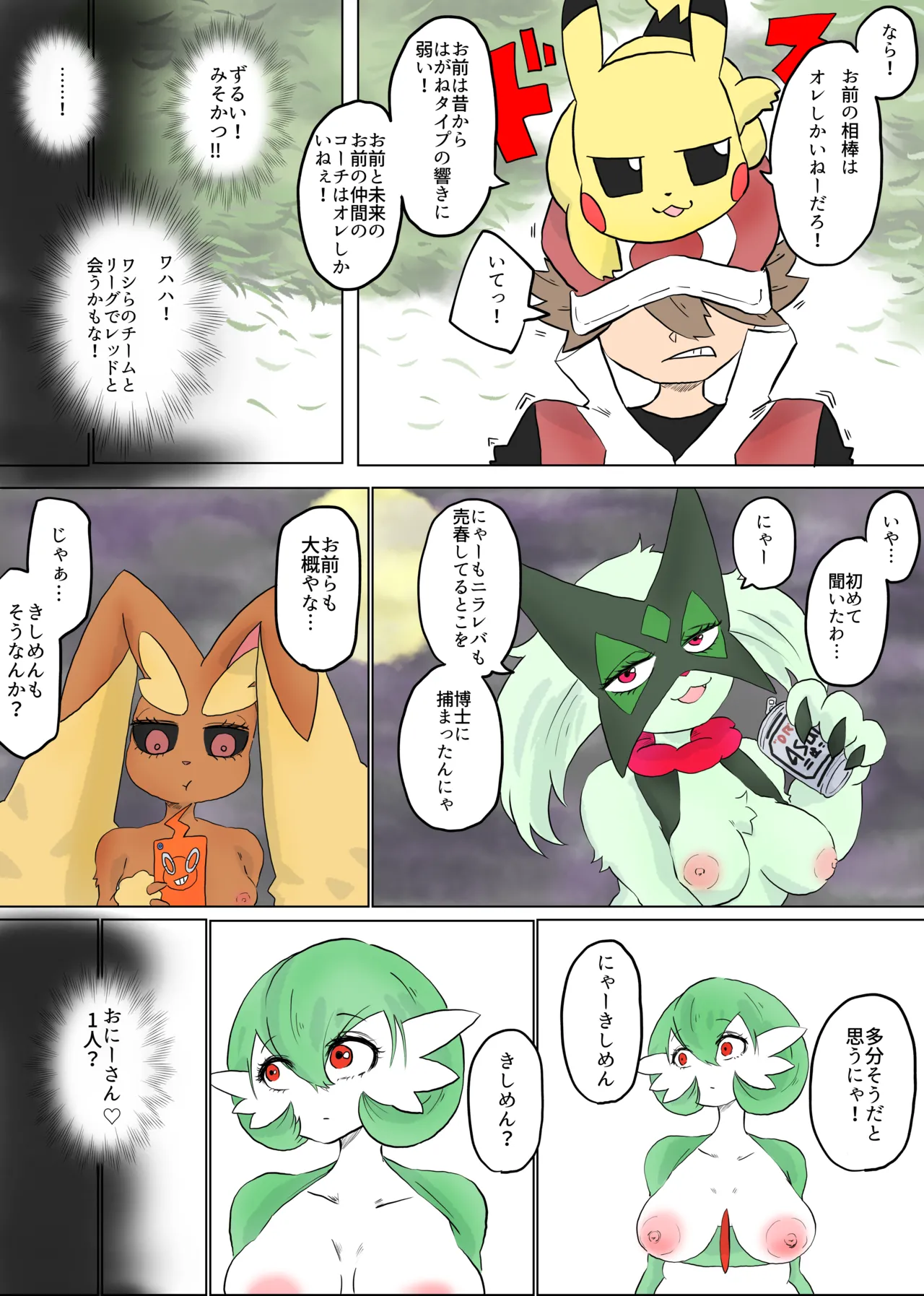 ページ画像