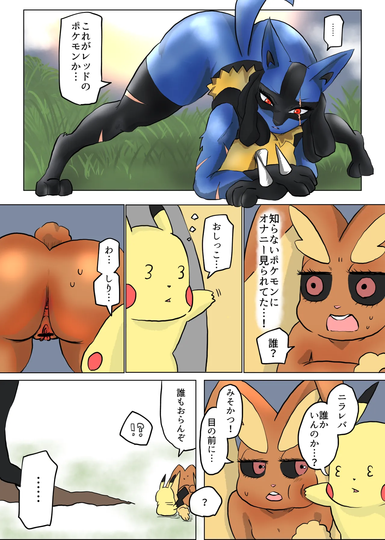 ページ画像