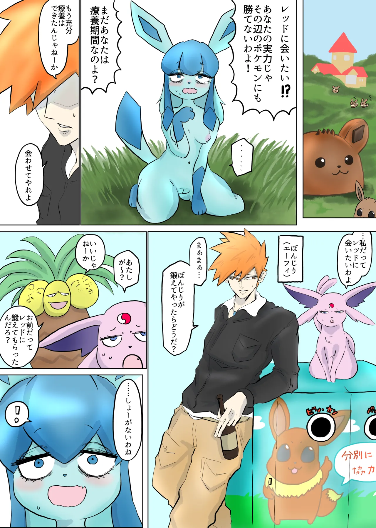 ページ画像