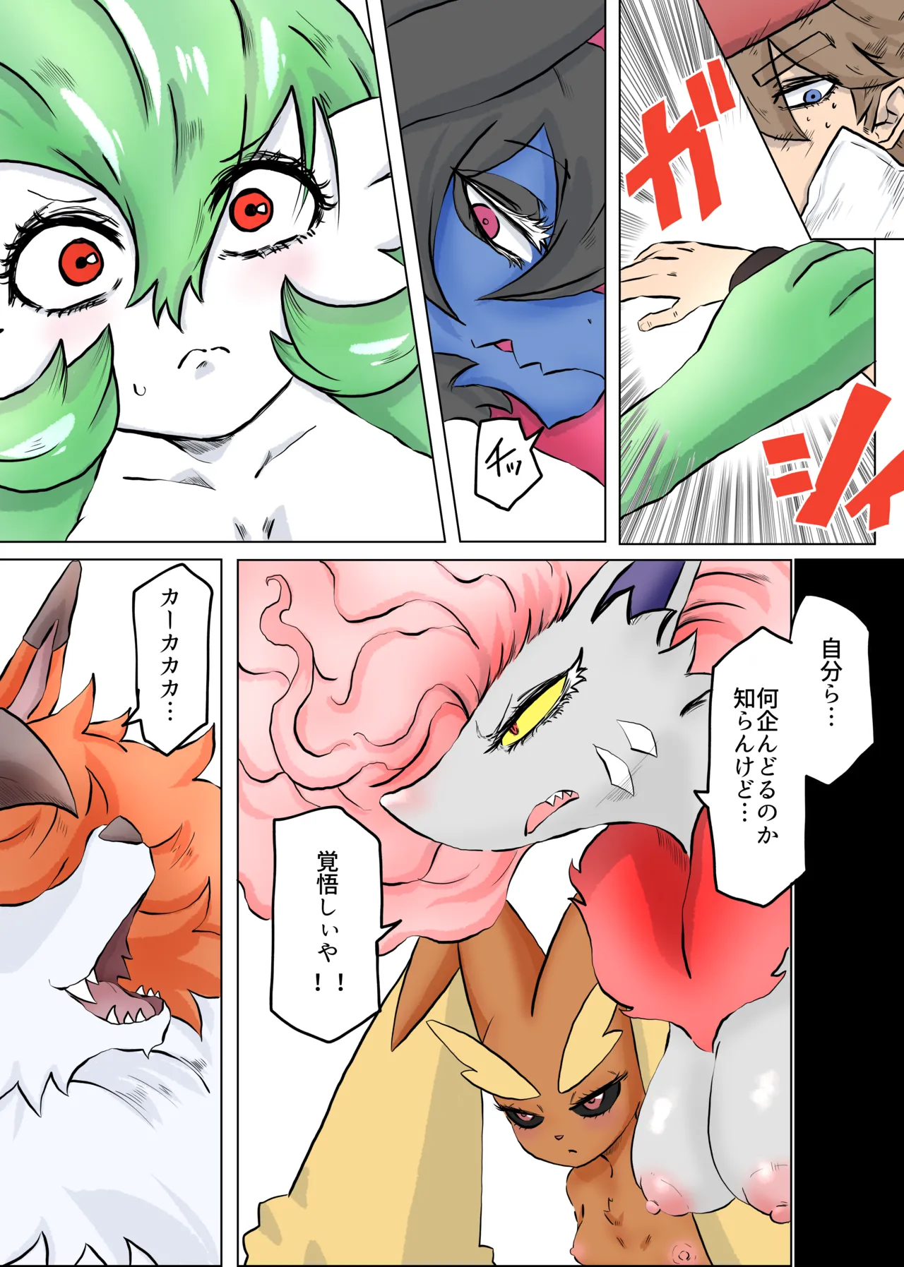 ページ画像